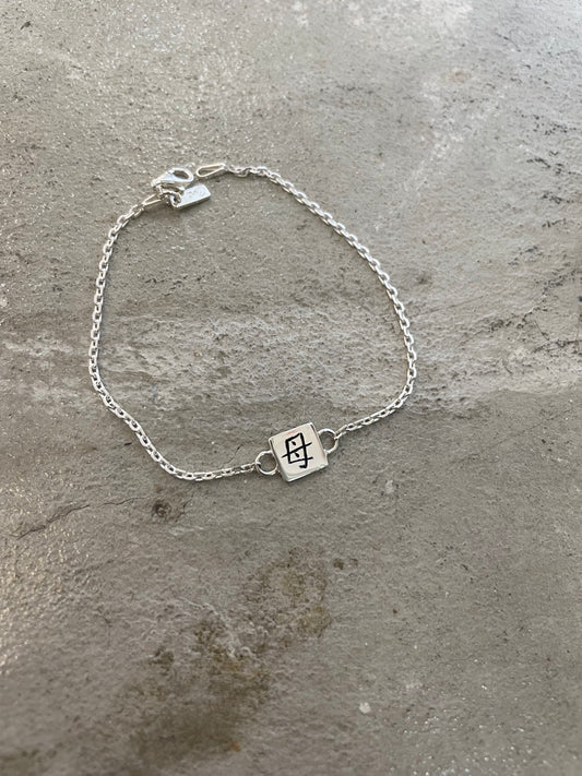 'Mother' Kanji Bracelet