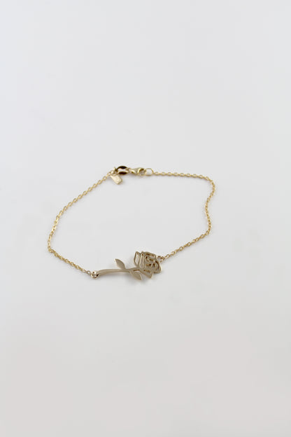 Gold Rose Bracelet